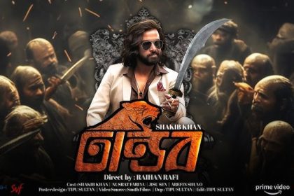 Shakib Khan