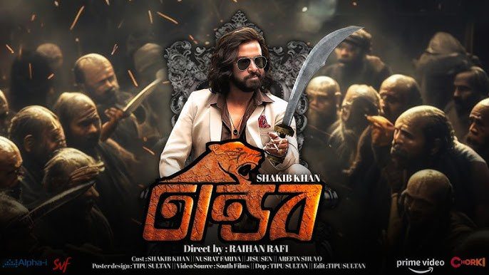 Shakib Khan