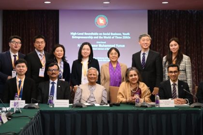 Bangladesh's interim government chief Muhammad Yunus joins a high-level roundtable discussion in China - Press Wing Photo