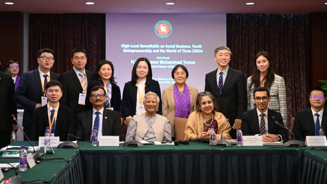 Bangladesh's interim government chief Muhammad Yunus joins a high-level roundtable discussion in China - Press Wing Photo