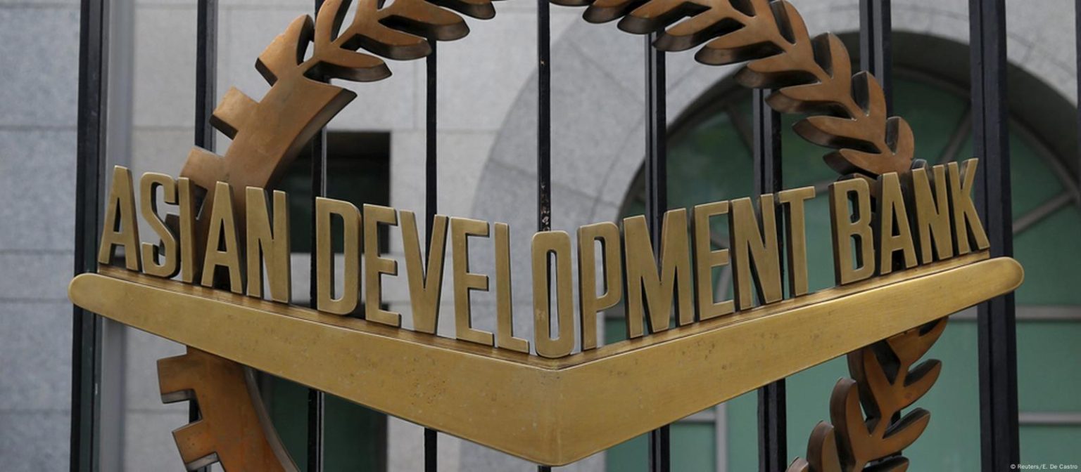 ADB Logo