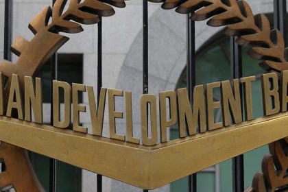 ADB Logo