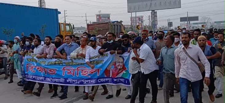 AL procession