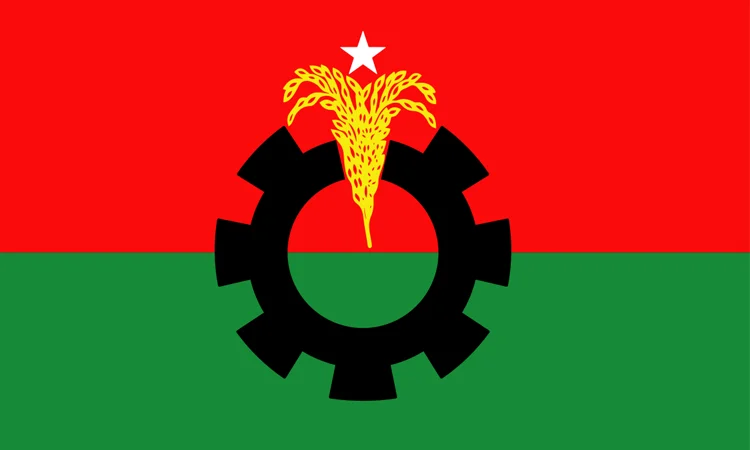 Logo of Bangladesh Nationalist Party.