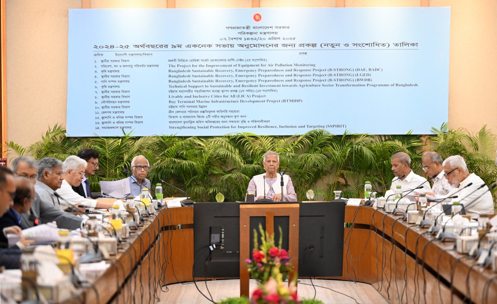 Tk 13,525cr Bay Terminal Marine Infrastructure Project approved