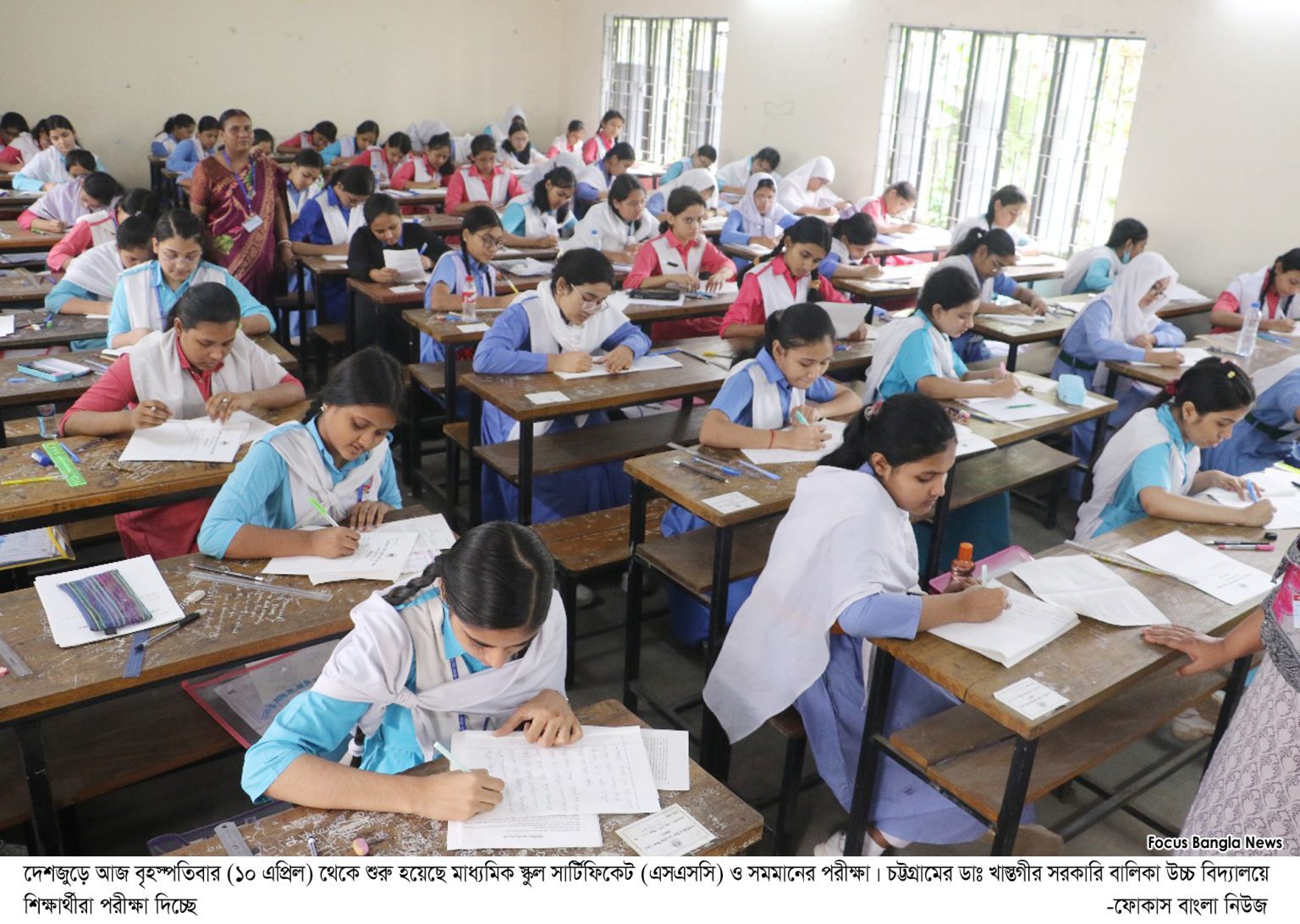 SSC examination