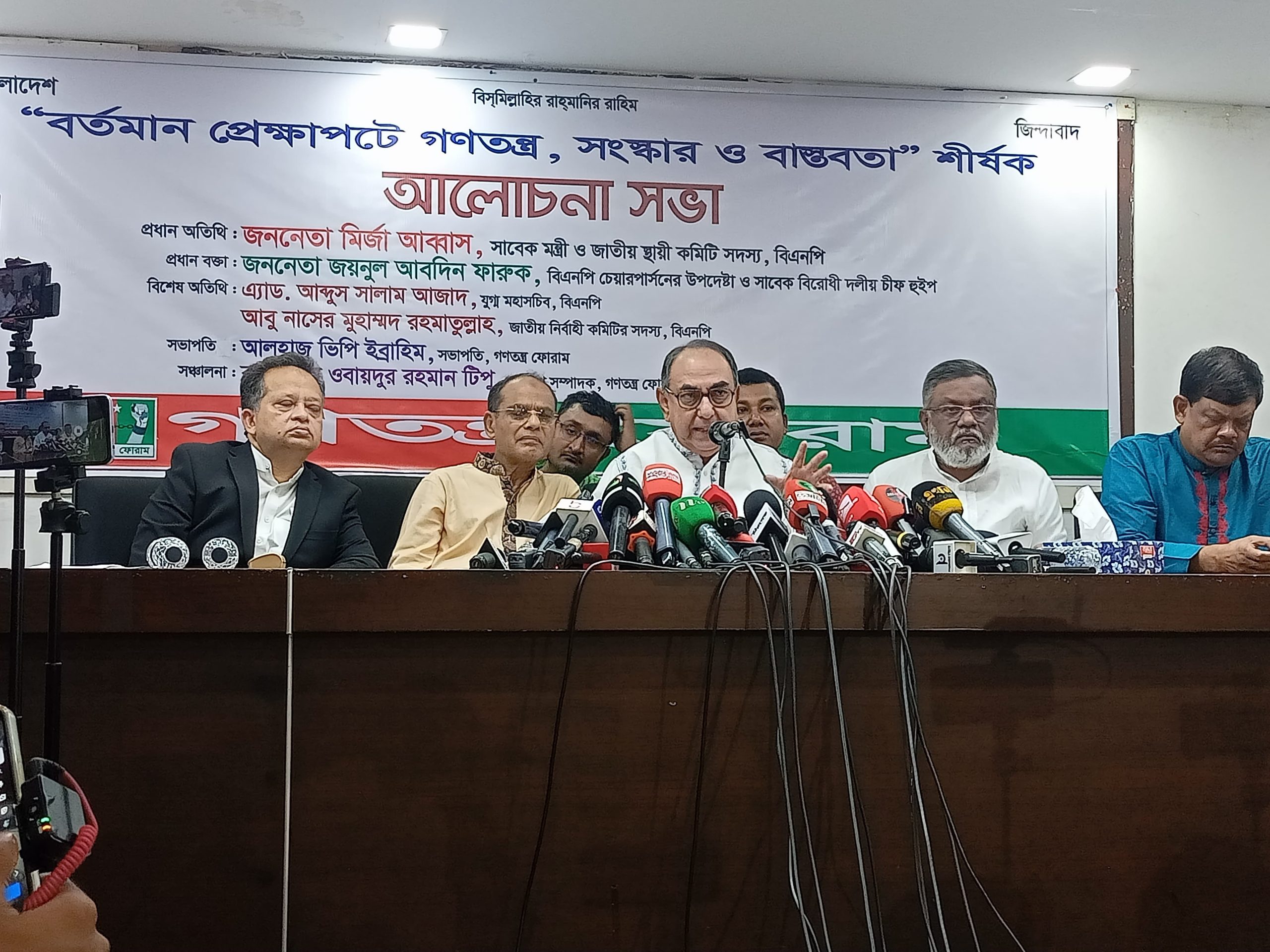 Mirza Abbas doubts timely election under interim govt
