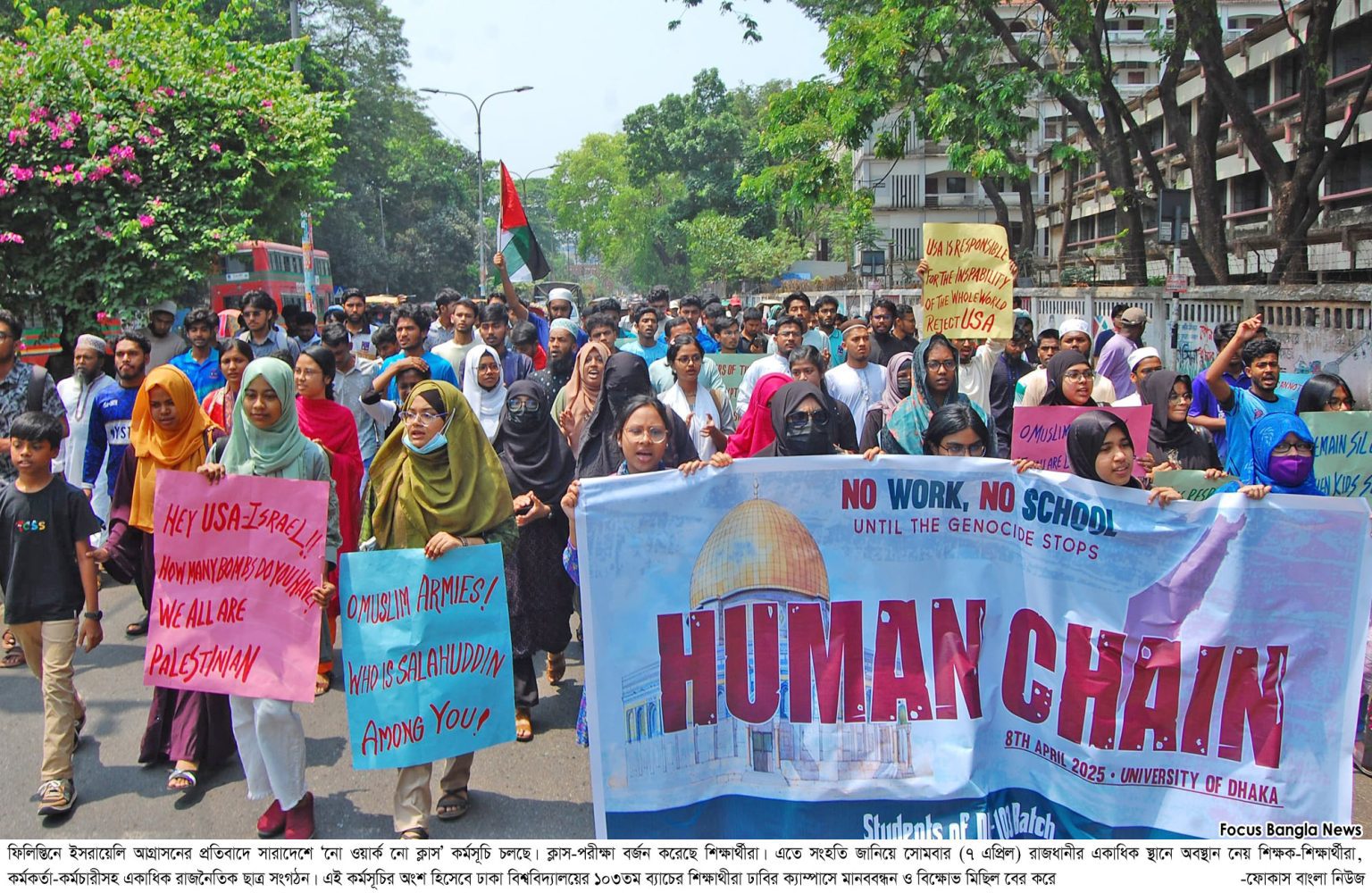 Thousands protested in Bangladesh in solidarity with the Palestine and against barbaric attacks in Gaza - Focus Bangla photo