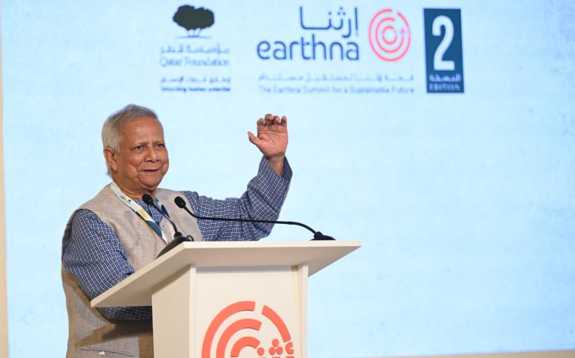 Earthna Summit