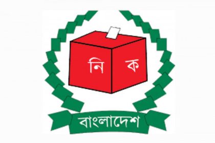 ec-logo