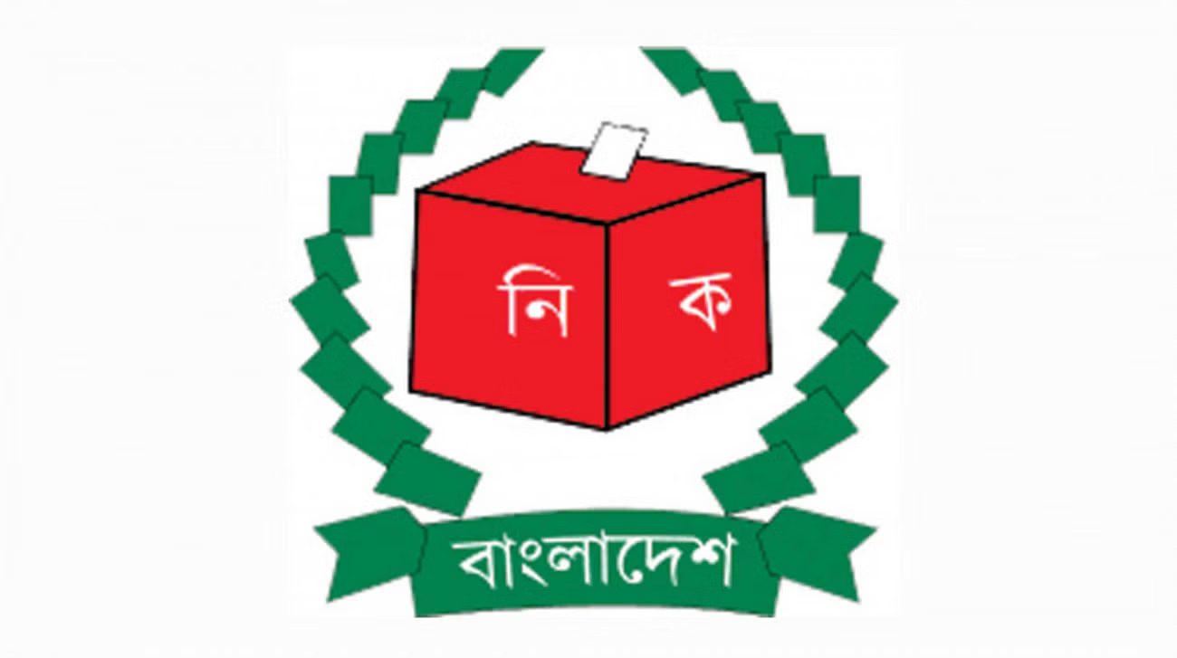 ec-logo