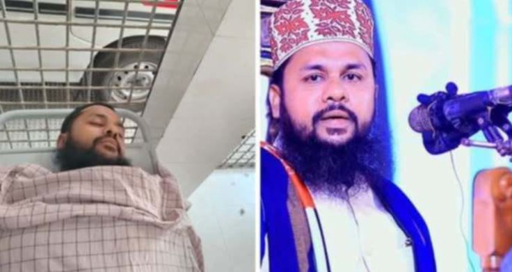Imam among 3 killed in Cox’s Bazar clash