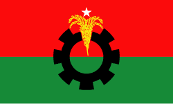 logo on Bangladesh Nationalist Party. Photo collected