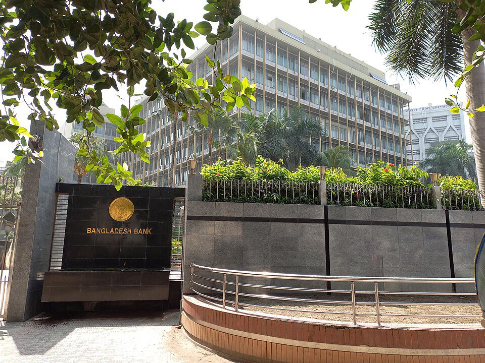 Bangladesh Bank BB