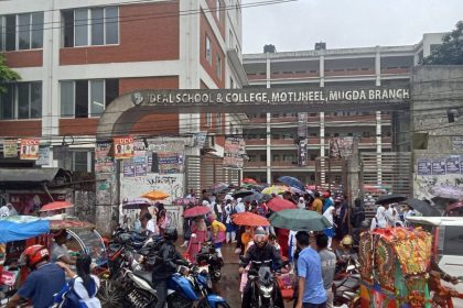 Dhaka rain