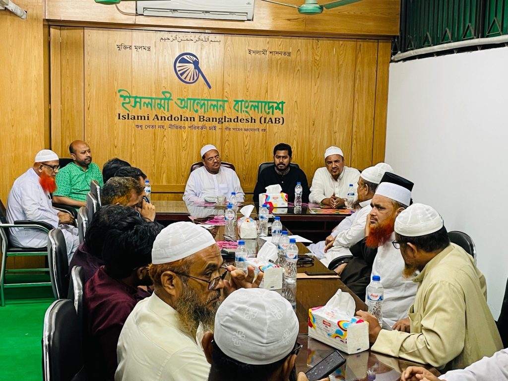 Five ‘anti-fascist’ parties urge all to remain united