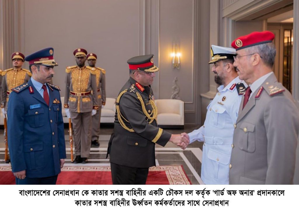 General Waker returns home after wrapping up Qatar visit