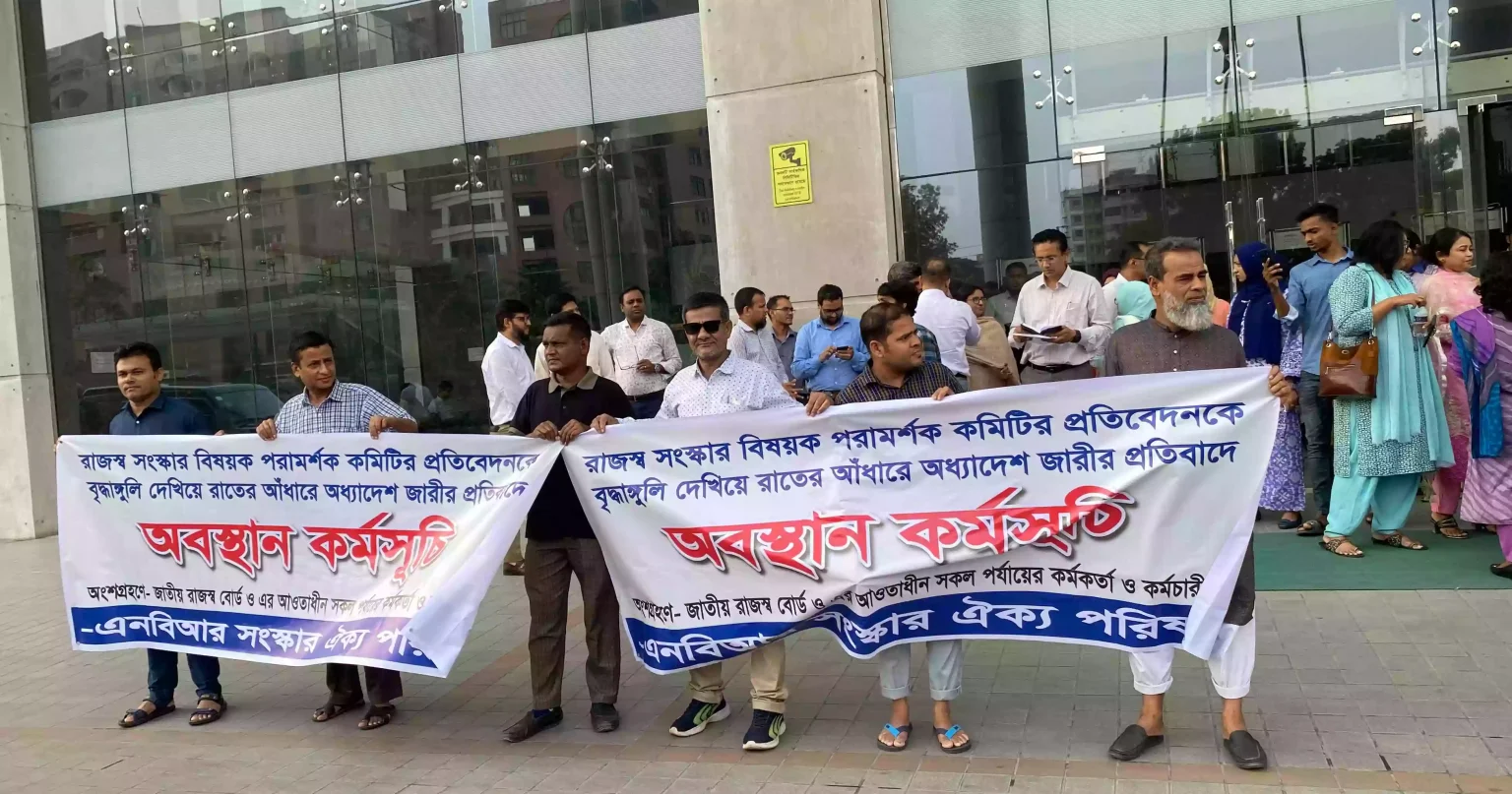 Revenue officials