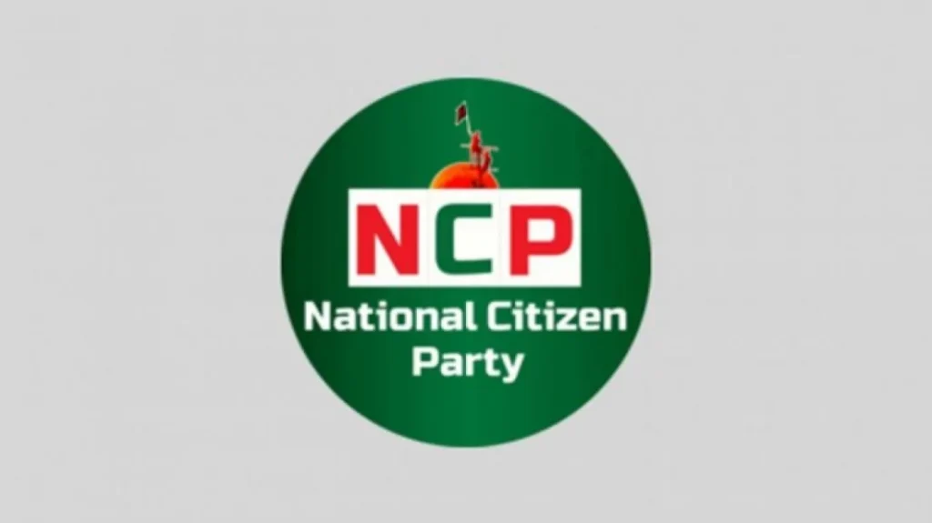 Bangladesh’s future cannot be decided abroad: NCP
