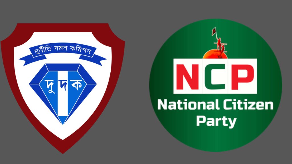 ACC launches inquiry into ex-aides of two advisers, NCP leader over graft allegations