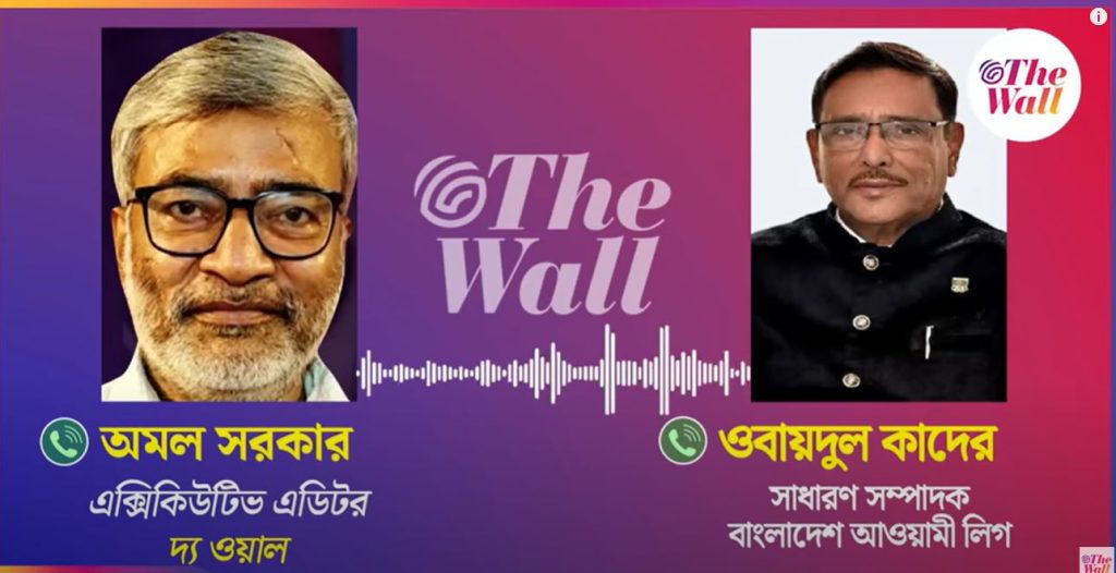 How Obaidul Quader escaped death on August 5