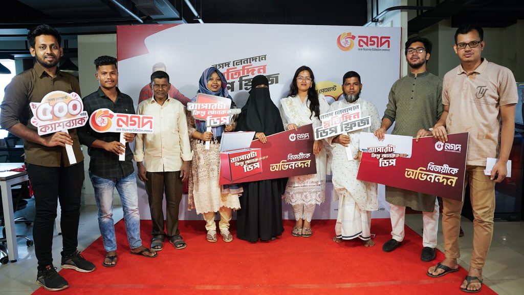 18 winners receive Nagad Eid campaign gifts