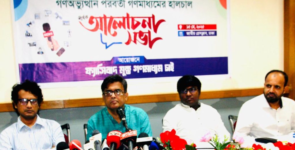 ‘Genuine journalists’ to get accreditation cards: Press secretary