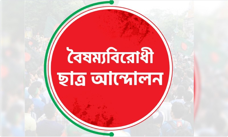 SAD condemns detention of Shahidul by Israel