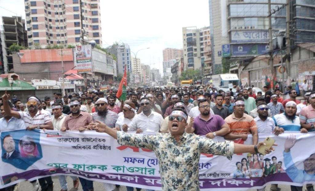 Thousands gather for BNP youth rally