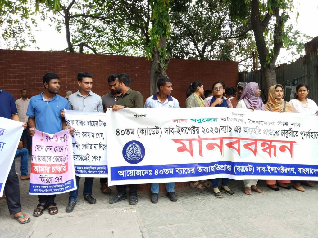 Dismissed police personnel protest at police HQ
