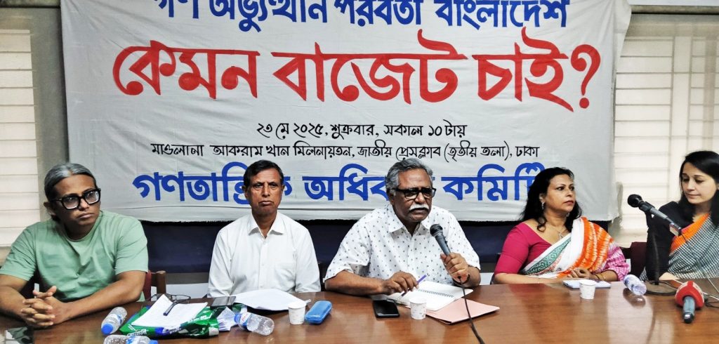 Govt looking for options instead of boosting capacity: Anu Muhammad