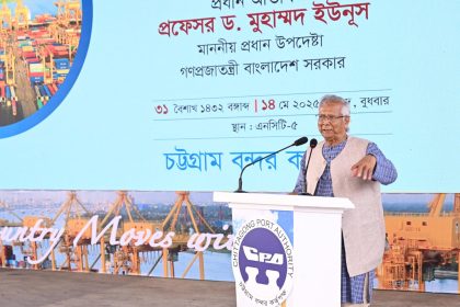 Chattogram Port