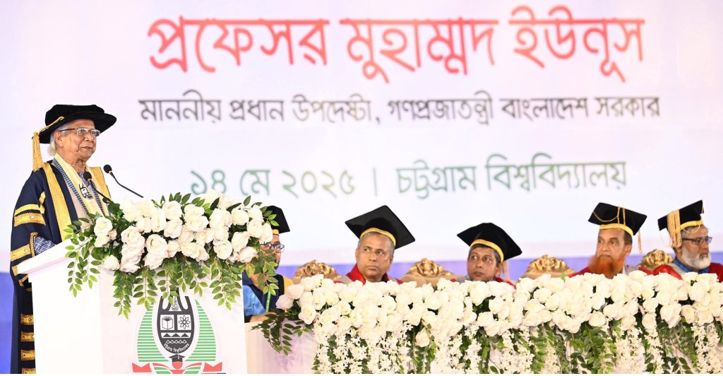 Yunus inspires CU convocation with moving speech