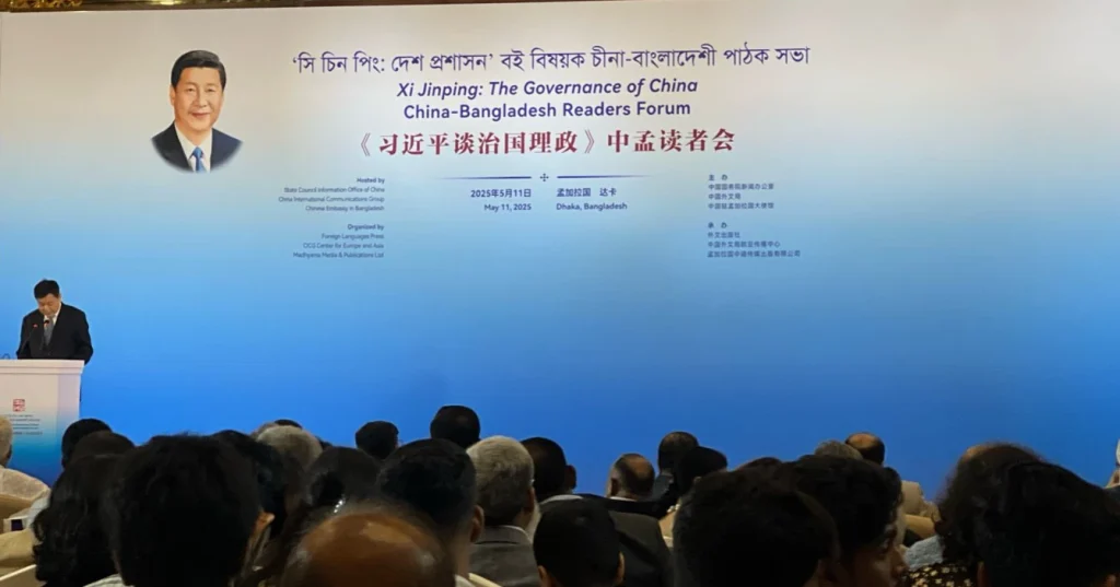 Bangladesh stands at ‘crucial crossroads’ of transformations: Ambassador Yao