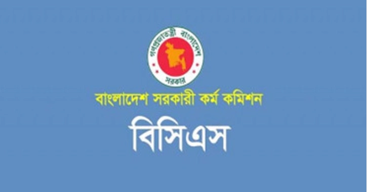 Bangladesh Public Service Commission BPSC