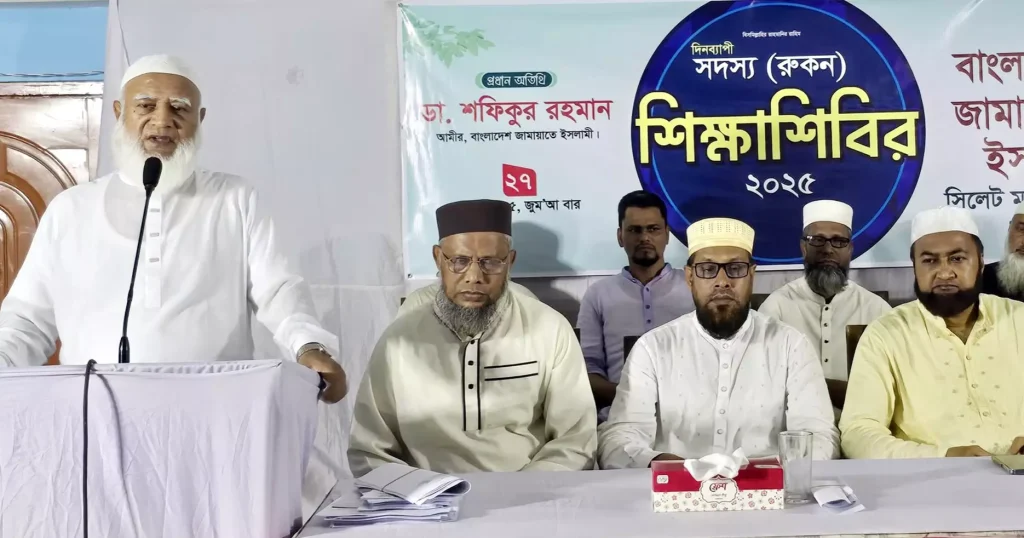Local elections essential to test EC’s capability: Jamaat Ameer Jamaat about elections