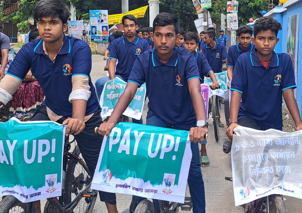 Cycle rally in Chatmohar calls for climate grants, debt cancellation Cycle rally in Chatmohar