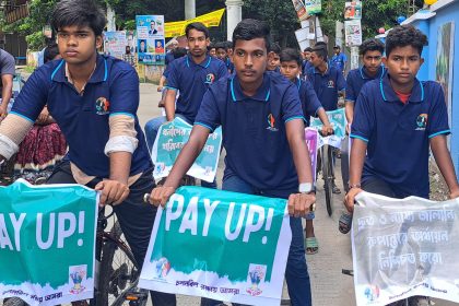 Cycle rally in Chatmohar