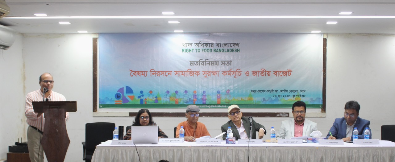 National budget 2025-26