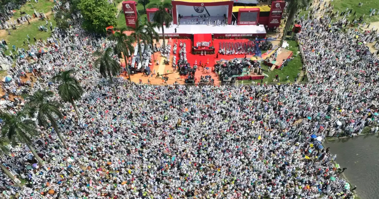 Islami Andolan