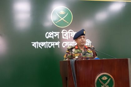 Bangladesh Army