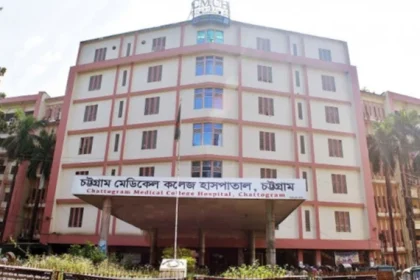 arrested from Chattogram Medical