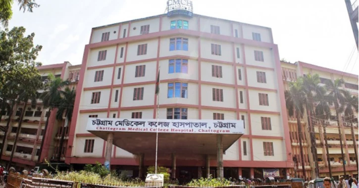 arrested from Chattogram Medical