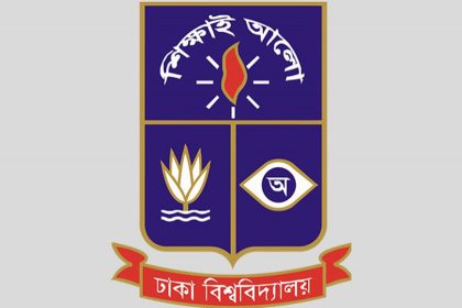 DU founding anniversary