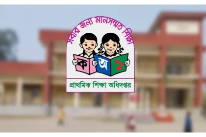 assessment program