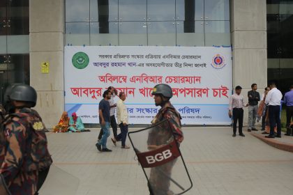 nbr