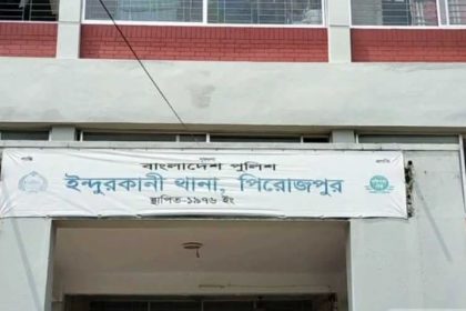 hacked to death in Pirojpur