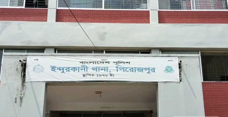 hacked to death in Pirojpur
