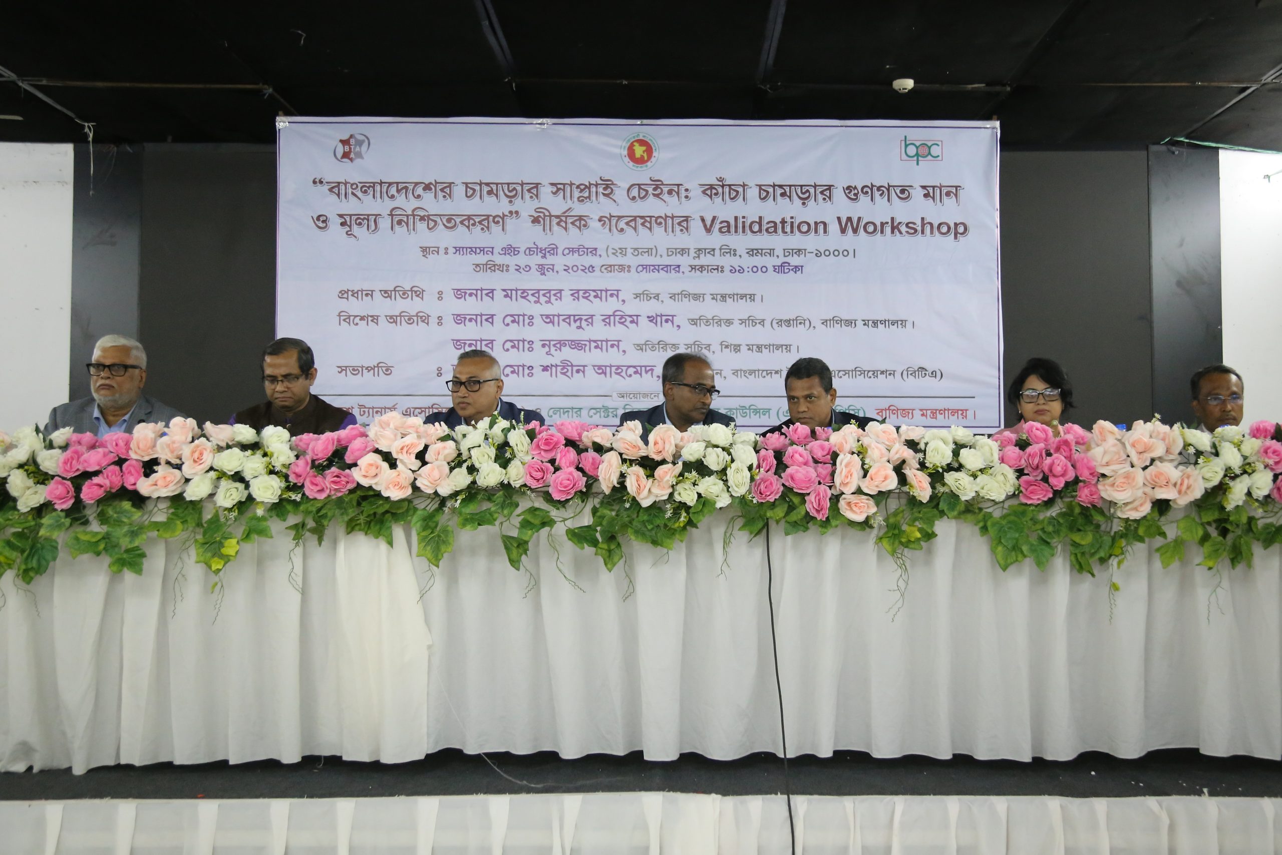 Poor management crippling country’s leather sector