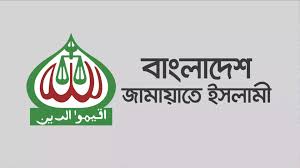 Jamaat